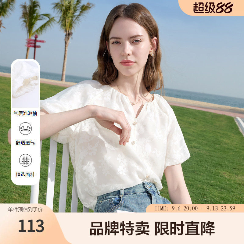 betu百图法式V领提花衬衫夏季女装短袖显瘦气质衬衣高级感图片