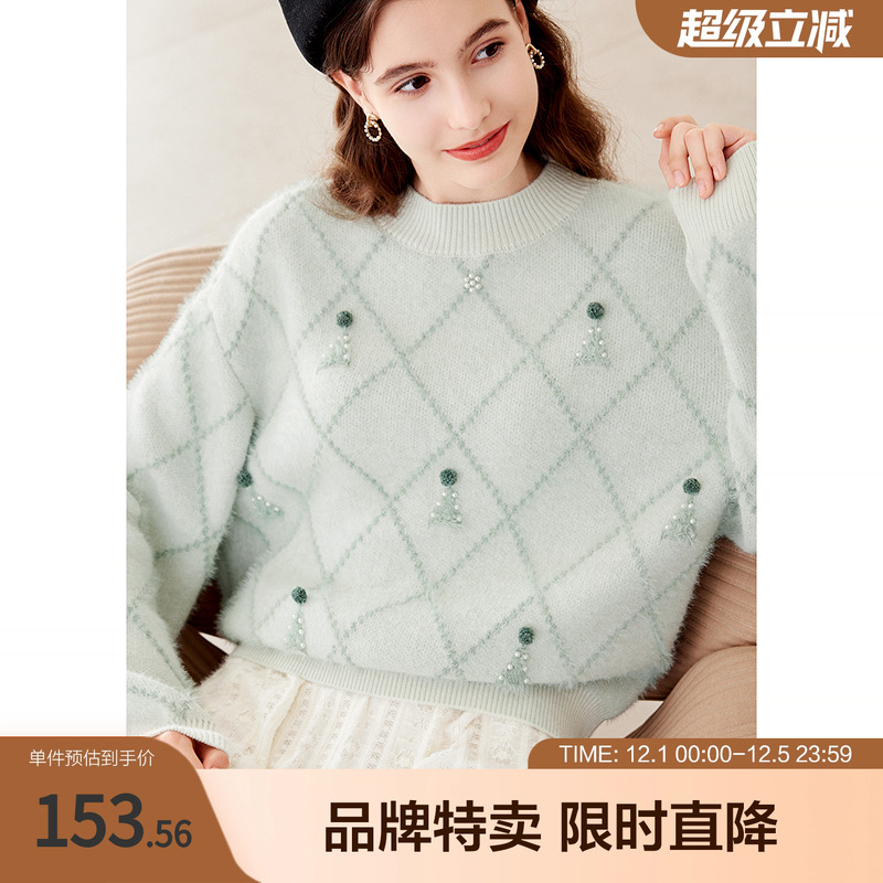 百图菱格钉珠针织毛衣冬新品宽松慵懒风套头上衣打底衫