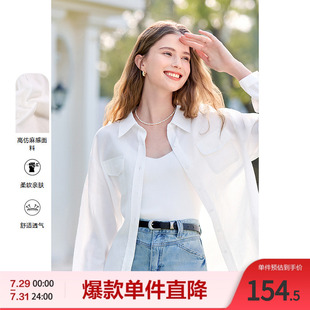 2025百图通勤白衬衫 OL女上衣 宽松微落肩长袖 衬衫