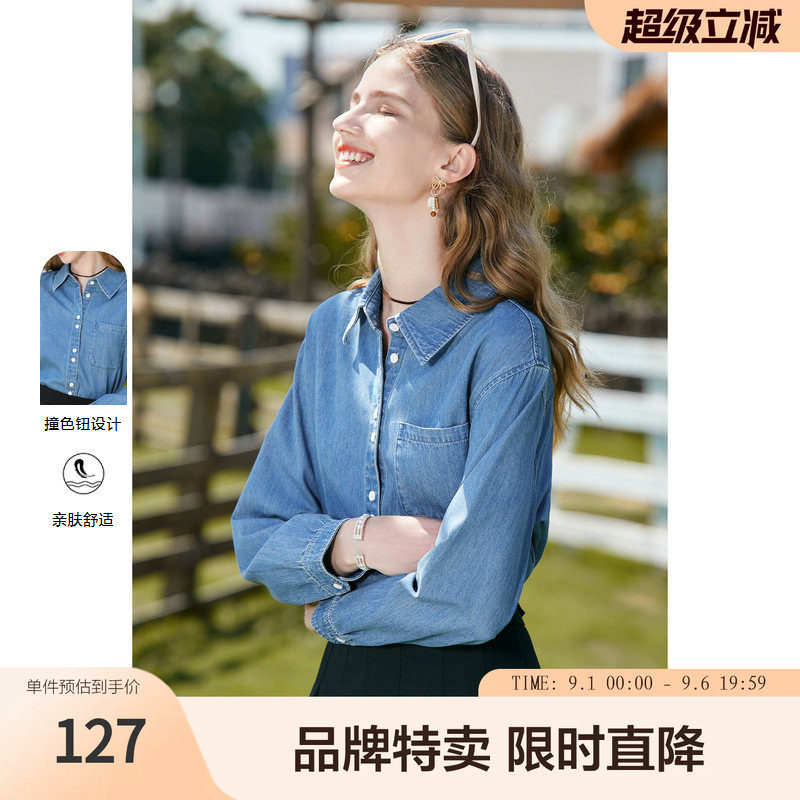 betu百图翻领环保甜酷风牛仔衬衫宽松长袖棉衬衣女图片