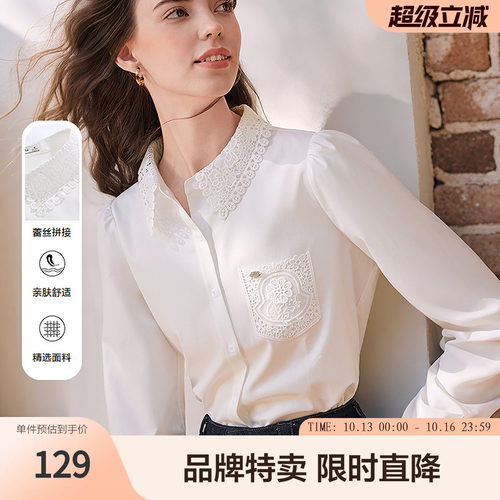betu百图设计感蕾丝领衬衫春秋拼接翻领长袖日常通勤极简上衣