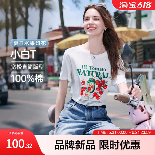 betu百图2026年夏季T恤夏日水果印花短袖圆领休闲宽松女装简约