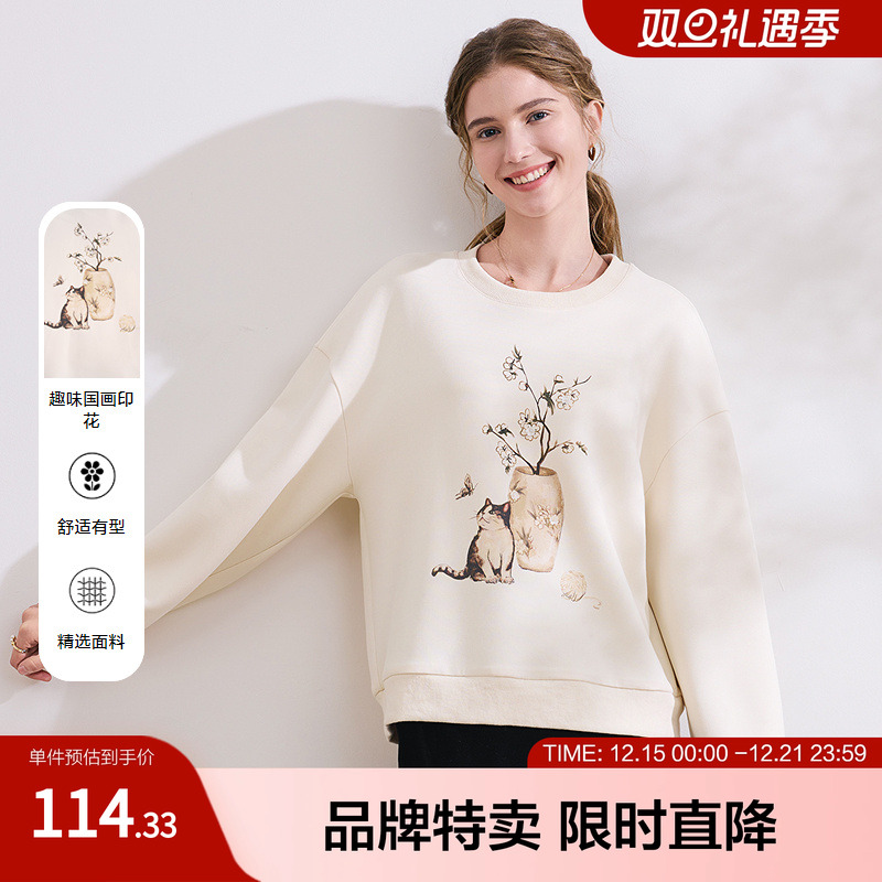 betu百图宽松套头卫衣简约圆领落肩袖动物印花图案卫衣女