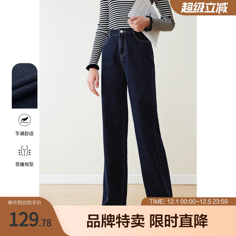 阔腿牛仔裤秋冬高腰显瘦直筒拖地裤百搭牛仔裤女