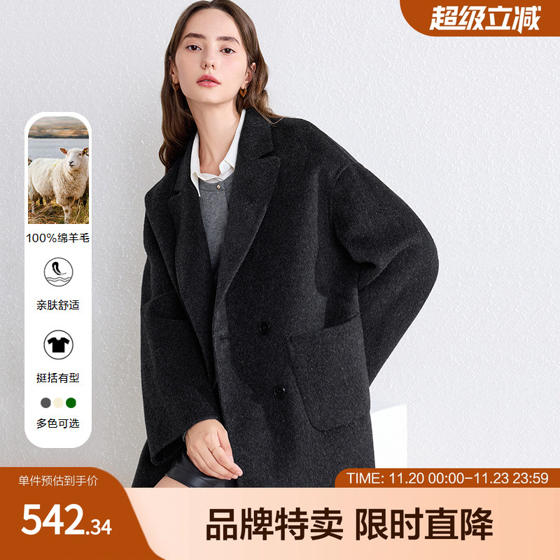 betu百图纯色双面呢外套宽松廓形双排扣毛呢大衣三色可选