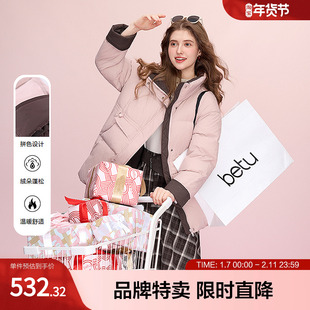 betu百图减龄拼色羽绒服秋冬女装立领外套不厚重通勤基础款