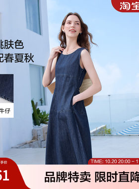 betu百图2026年夏季连衣裙无袖女士圆领不挑肤色日常中长款裙子