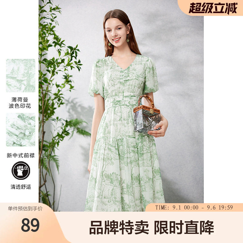 betu百图薄荷绿连衣裙夏款新中式V领高腰长款收腰印花连衣裙图片