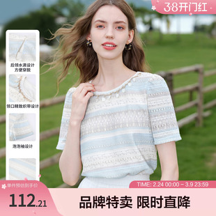 betu百图森系慵懒风织带蕾丝短袖条纹水滴后领小衫小众上衣