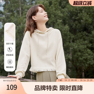 betu百图连帽卫衣春新款复古减龄流苏肌理上衣连帽宽松长袖卫衣
