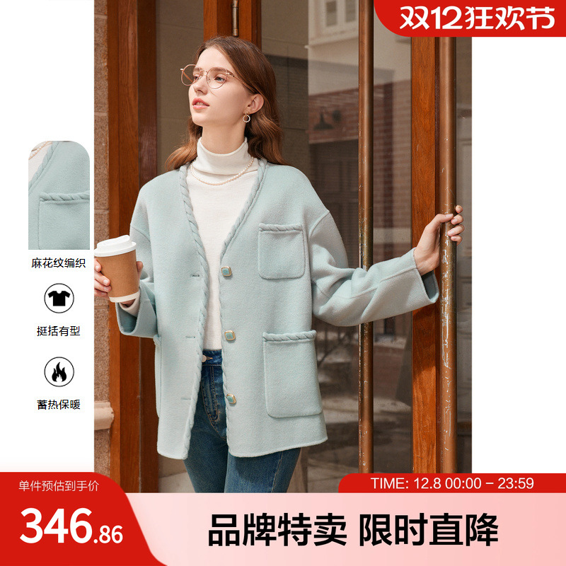 betu百图冬季新款V领设计感双面呢大衣短款毛呢外套