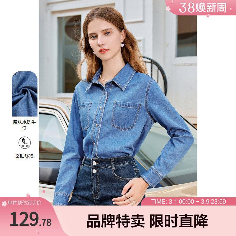 百图休闲时尚牛仔衬衫秋冬时髦工装口袋百搭长袖衬衫