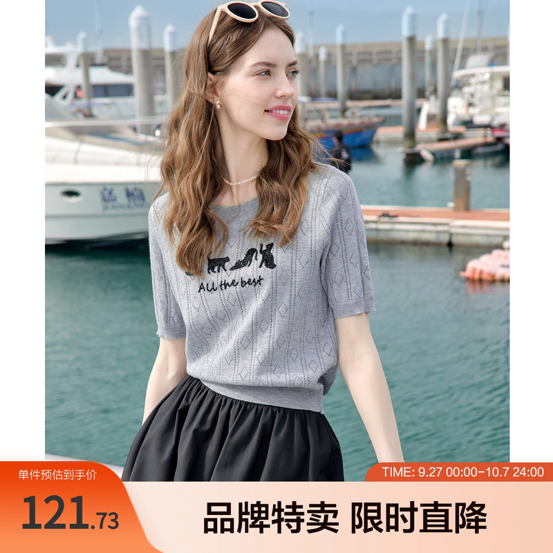 betu百图法式慵懒夏季针织短袖女宽松柔糯亲肤上衣设计感小衫