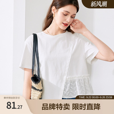 betu百图不规则小白T夏款简约圆领拼接棉刺绣短袖T恤女上衣
