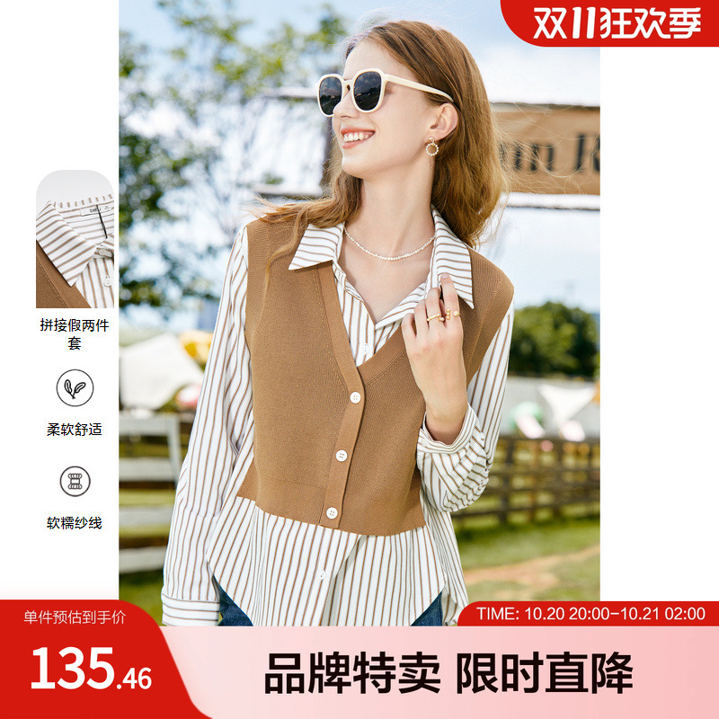 百图假两件衬衫气质毛衫拼接条纹衬衫假两件上衣女
