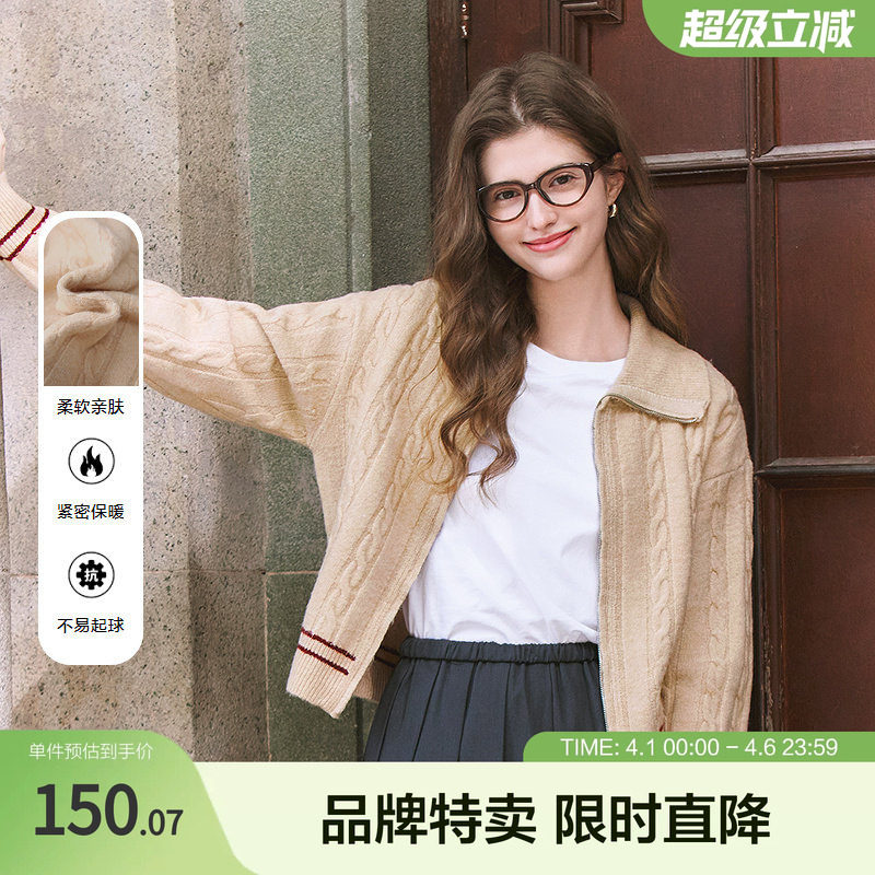 2025百图立体麻花针织衫宽松落肩袖撞色下摆拉链开衫