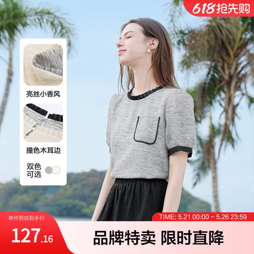 百图betu新款小香风衬衫撞色木耳边泡泡袖套头上衣双色可选