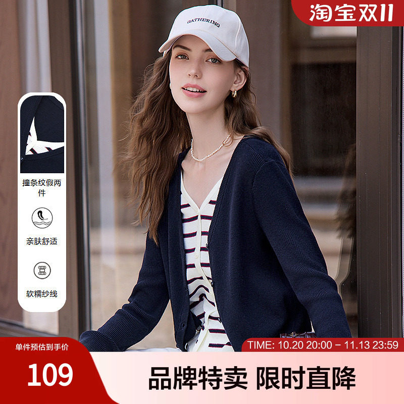 betu百图通勤百搭撞条纹假两件毛衫秋冬针织毛衣外穿显瘦上衣