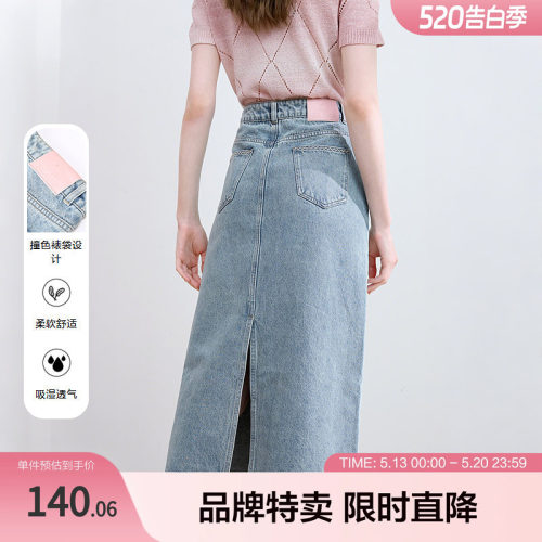 betu百图小众设计重工洗水牛仔半身裙撞色立体裱袋设计A字裙