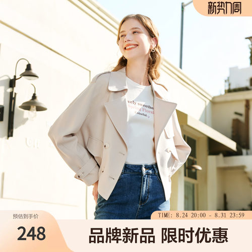 betu百图2026年秋季新品风衣短款通勤长袖简约双排扣翻领纯色外套