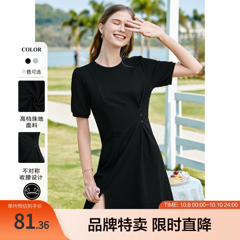 betu百图夏季新款收腰短袖圆领设计感黑色连衣裙子