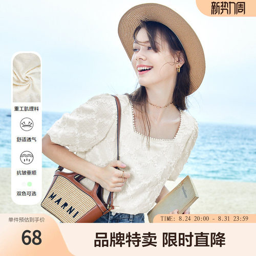 betu百图夏季新款绣花通勤法式衬衫短袖方领衬衣上衣