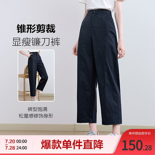 褲 betu百圖日常通勤鐮刀褲 高腰九分褲 垂感抗皺西裝 職場(chǎng)顯瘦