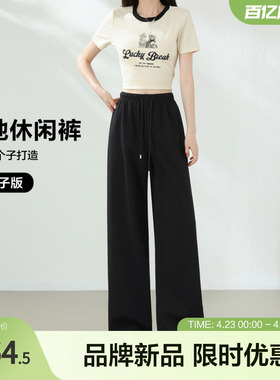 百图（betu）2026年夏季新款休闲裤2604W03