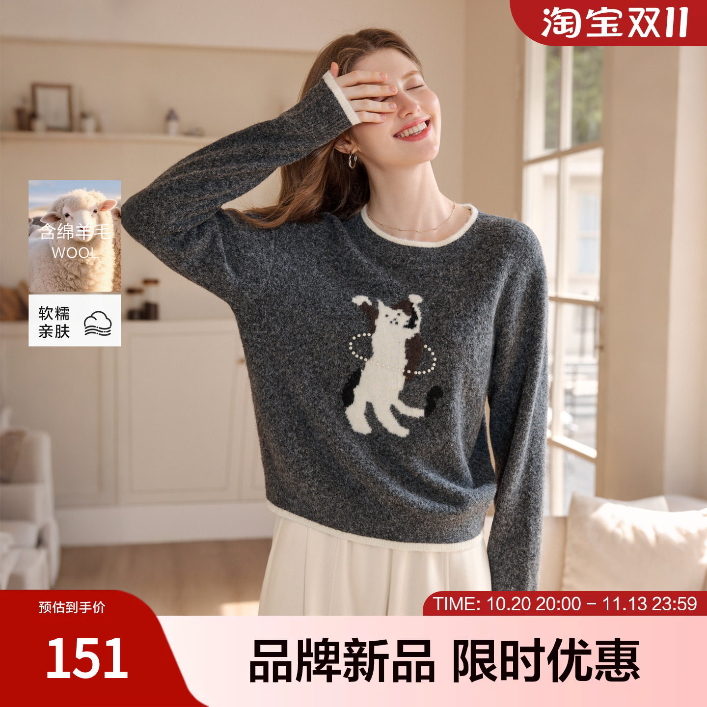 betu百图2026年秋季新款毛针织衫猫咪图案套头长袖软糯毛衣女装