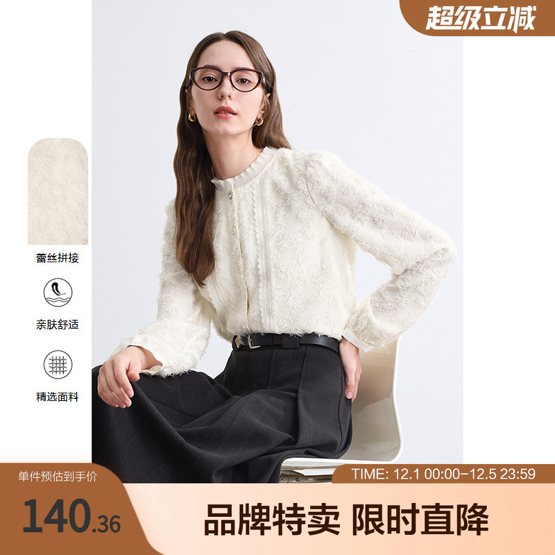 betu百图磨毛气质衬衫气质蕾丝拼接保暖磨毛内里衬衫女