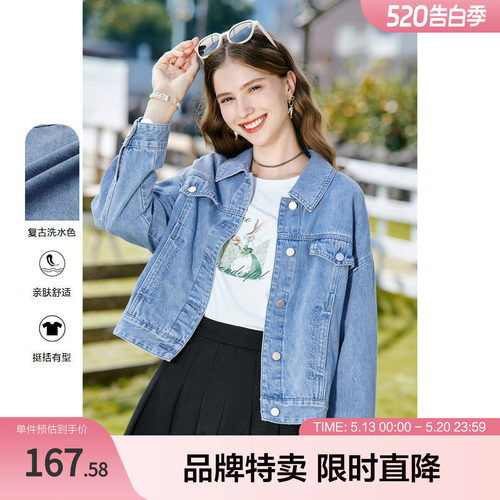 betu百图春装新款宽松显瘦小个子短款牛仔外套上衣