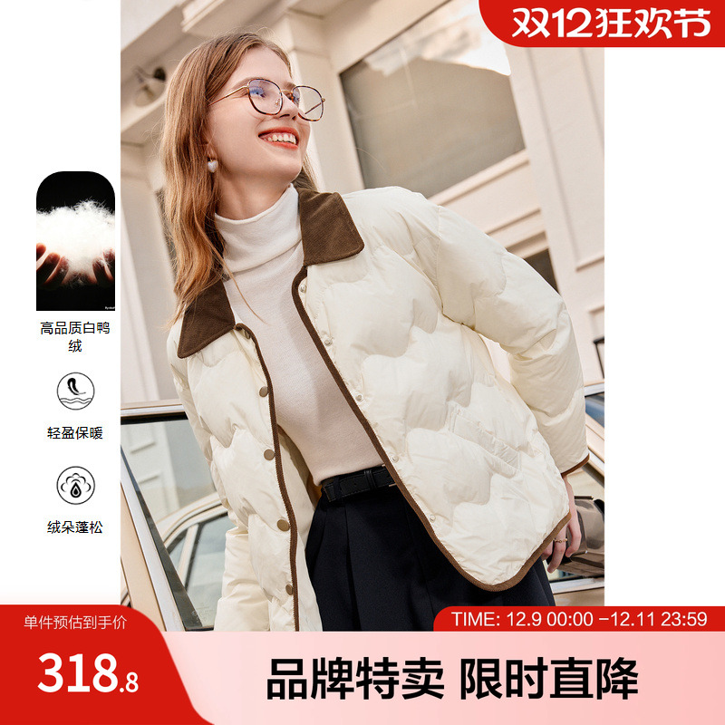 betu百图冬季新款撞色翻领气质轻薄短款羽绒服外套