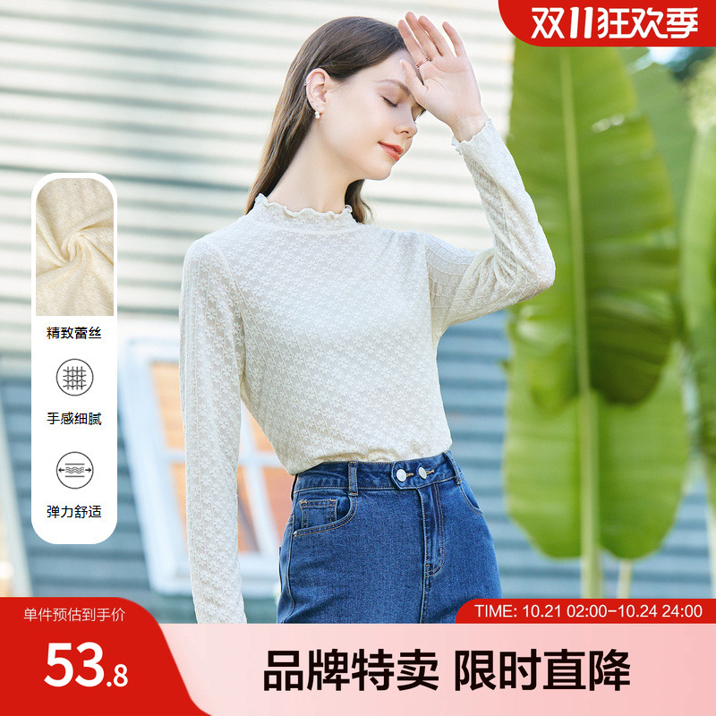 betu百图半高领蕾丝长袖T恤女内搭打底衫显瘦上衣年春季新款