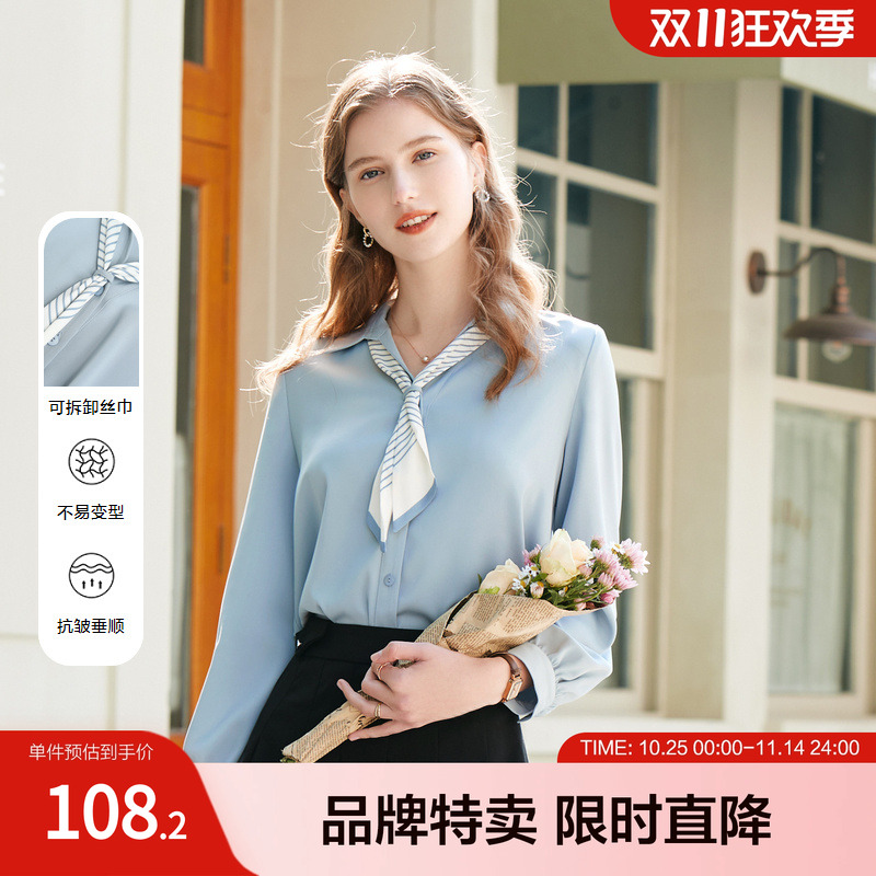 betu百图女装春装新款飘带长袖衬衫V领上衣OL职业通勤衬衣