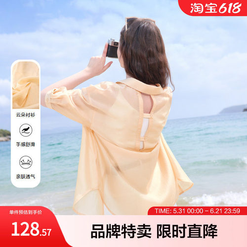 betu百图欧若风夏季衬衫宽松显瘦慵懒风高级感穿搭女生透气