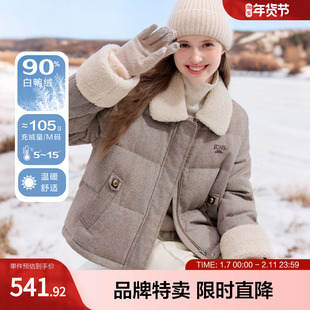 betu百图翻领拼色外套秋冬季羽绒服短款通勤保暖简约基础长袖