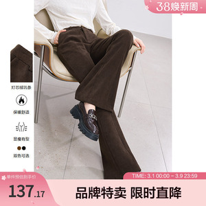 betu百图灯芯绒喇叭裤纯色高腰保暖百搭显瘦女式休闲裤