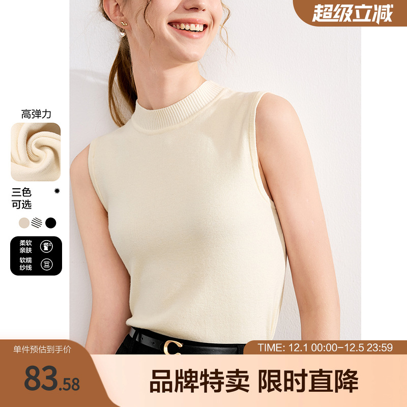 betu百图无袖针织背心新款纯色小高领弹力套头背心三色可选