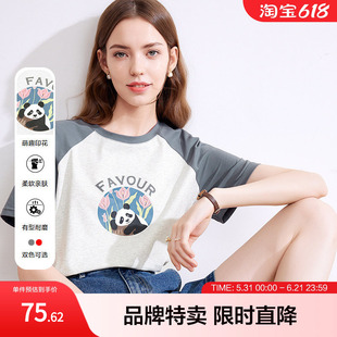 betu百图熊猫图案T恤夏字母立体印花插肩撞色短袖T恤女