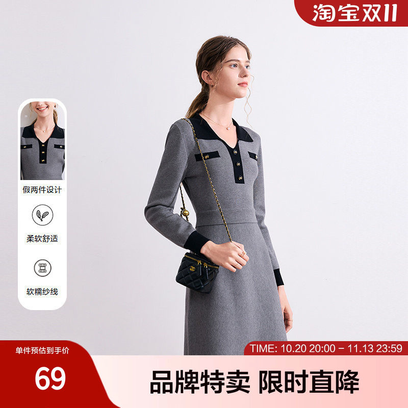betu百图假两件针织裙款撞色翻领气质优雅长袖假两件连衣裙