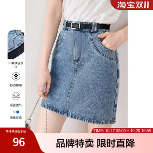 百图百搭牛仔小A裙环保洗水牛仔裙高腰半身裙短裙