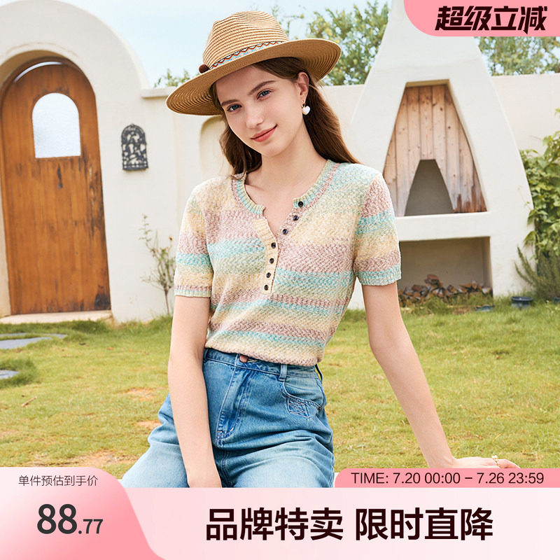betu百图晕染针织衫夏款彩色条纹撞色晕染显瘦V领短袖针织衫女