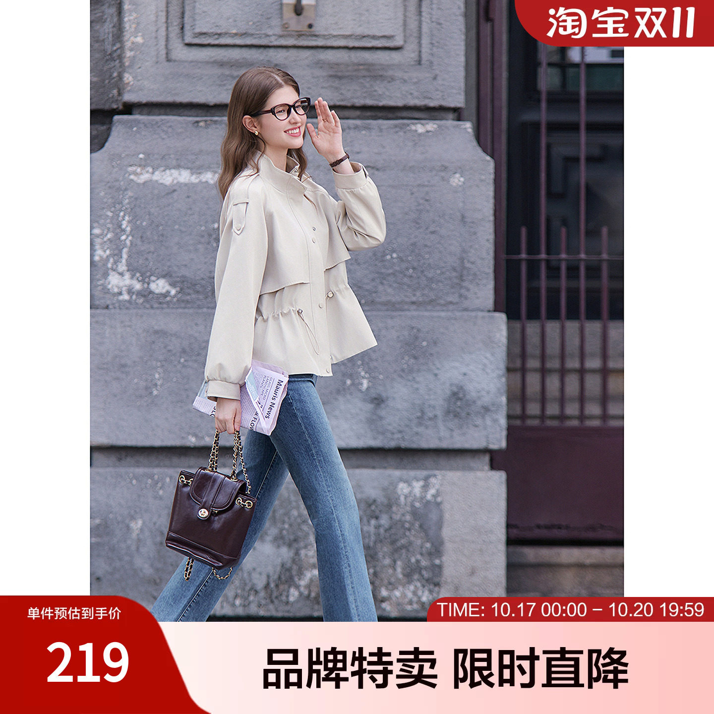 betu百图抽绳收腰立领风衣女生长袖外套春秋款气质通勤显瘦