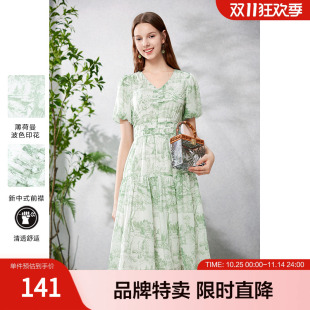 收腰印花连衣裙 V领高腰长款 betu百图薄荷绿连衣裙夏款 新中式
