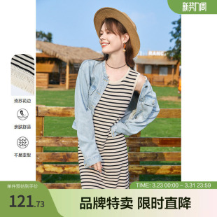 条纹背心连衣裙 流苏下摆度假无袖 betu百图夏季 新款