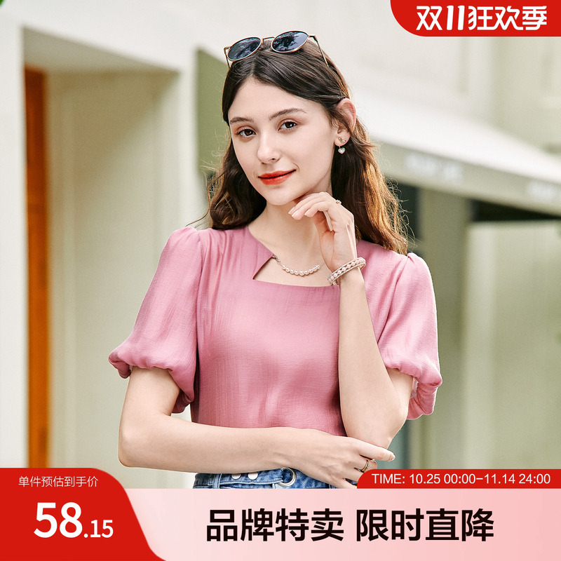 betu百图夏季新款气质优雅方领灯笼袖衬衫衬衣上衣