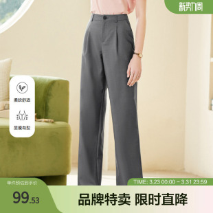 新款 年春装 女宽松港风直筒西裤 betu百图高腰及地阔腿休闲裤