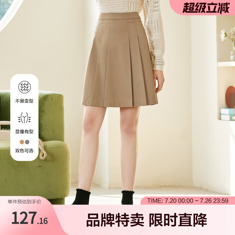 betu百图学院风知性半身裙女高级感显瘦百褶裙短裙年春装新款
