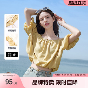 betu百图法式云朵小衫欧若风夏季衬衫上衣露肩泡泡袖女生气质