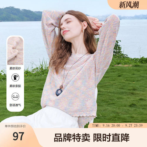 betu百图温柔通勤穿搭圆领针织衫长袖女装气质百搭上衣氛围感